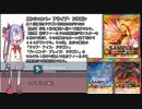 鳴花ミコトのゴールドラッシュパック新カード偏見解説UR編