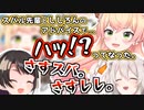 落ち込んでいたねねがスバルとぼたんにとても勇気づけられた話