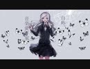 【自称、音楽愛好家】歌ってみた/He