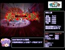 【新約・帽子世界】 ナタリー編引継ぎなしRTA　54分21秒93　part2/2
