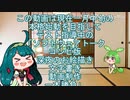 ソフトウェアトークコンビ版深夜のお絵描き文字書き動画制作一本勝負の説明動画