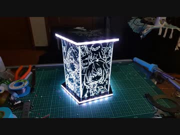 【holoX】なんか光るやつ作ってみた【ホロライブ】