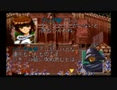 ラングリッサーⅢ ゆっくり実況プレイ Part38