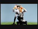 【進撃のMMD】コラボな団長･兵長で３曲