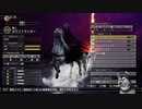 メガテン5したよ　ってニコ生ログ_16　「ネタバレあり」LV51  VS???　 魔人ペイルライダー戦