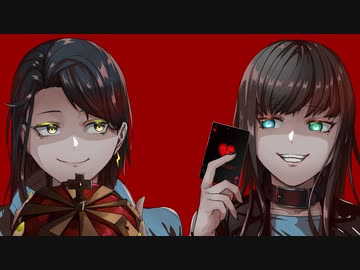 【UTAUカバー】『エンヴィーベイビー』×『KING』【とーごイ洋志_T型・花撫シア-flame-】
