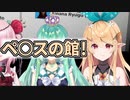 【日本語・英語字幕】「ピアニスト」が上手く言えずセンシティブワードを連発してしまうぽむ【NIJISANJI EN】