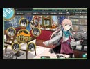 【艦これ】初心者提督は八丈島でも超紳士①【秋イベ最終海域】