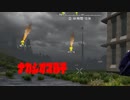 【7Days to Die】ナカシオマルチ１８