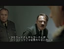 総統閣下はゆゆゆ-大満開の章-第十一話の感想を述べられるようです