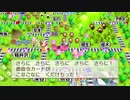 [桃鉄編]うp主の厄払いの旅ゆっくり実況]part20