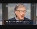 だれがこの病気を作ったか -ロシア公共放送