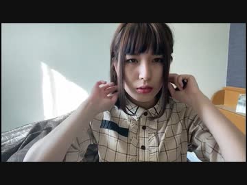 メイクアップとタバコを吸うあさひちゃん
