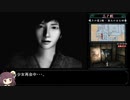 零～刺青ノ聲～_霊リストコンプRTA_6時間29分11秒04_part9/15