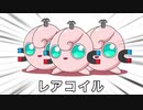 プリモン言えるかな？