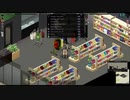 【Project Zomboid】 ルイビル実装＃１【ゆるゾンボイド】