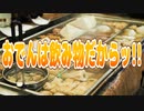 おでんは飲み物だからッ!!
