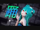 【MMDホロライブ】潤羽るしあで踊【hololive】
