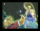 【FFX2-STORY】SLv5-4 シューイン