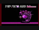 sc^イカれた生放送(忍者龍剣伝)２－４