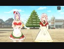 【転生したらスライムだった件 魔王と竜の建国譚】 メイド in ハッピーホリデー Part.01