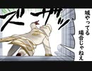 【FEHキャラ解説】様子のおかしかった英雄たち【第五章 流星月光剣】