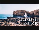 ショートサーキット出張版読み上げ動画7322
