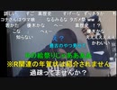 【暗黒放送】2022年の年賀状を募集放送　その１【ニコ生】