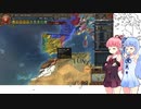 【EU4】ペグーでセイラーモン5日目【VOICEROID実況】