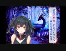 追放大聖女、ざまぁしてたら日本に呼ばれた件②　1-7～1-11　SFテイストの異世界ファンタジー朗読版　ドラゴンと共に無双する大聖女だったが神の挑戦を受け□日本へ行くハメに！？