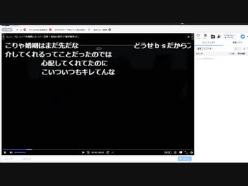 ちゃんみわ　女の子からのLINEをブロックする
