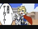 【FGOAC】君と往くはGWの彼方#11【ゆっくり実況】