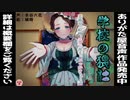 【男性向けボイス】学校の猥談 其の参 ～美術室の絵画の美女に派手にぶっかけちゃう話～【シチュエーションボイス/ASMR】