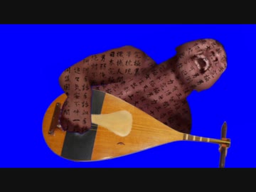 テクなし芳一BB