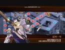 城プロRE「陽だまり懐う影ぼうし～絶弐(難)」 ☆３改以下