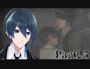 それで、結婚したんですか？【零 ～濡鴉ノ巫女～】実況プレイ Part25