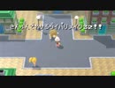 三分でわかるダイパリメイク㉜❤