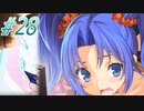 【ランス03リーザス陥落 実況プレイpart28】これは画伯ですね間違いない