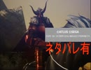 【真・女神転生Ⅴ Hardモード】ガイドラインを最大限遵守した模範的なゲーム実況【ネタバレ有】part31
