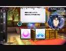 QMA 相撲検定 20211211