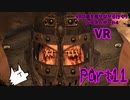 【実況】VRの姿を見せながら行く！バイオハザード4 VR【バイオ4VR】part11