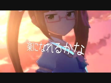 ■池袋晶葉＿乙女解剖【デレステMAD】