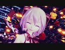 【第1回MMD廃】「Star Box」【Tda式改変雪チルノ】