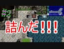 【記憶　第8幕】　視聴者様から頂いたゲームを実況プレイ Part2