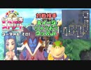 【実況】いたストWiiを発売10年後に初プレイする動画 59軒目【画質1080p】