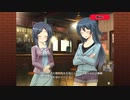 『DEARDROPS』Part.113/律穂ルート Part.031 ゲーム実況