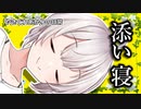 【VOICEROID劇場】続きはwebで