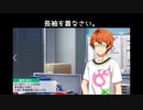 【サイスタ】蒼井兄弟のシーズンボイス・冬を聞く＋モバおまけ【2021-15】