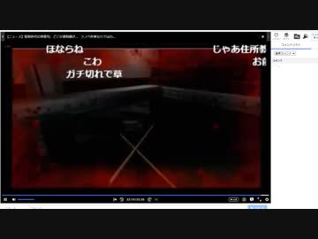 ちゃんみわ　リスナーにキレ散らかす