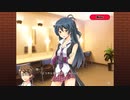『DEARDROPS』Part.115/律穂ルート Part.033 ゲーム実況